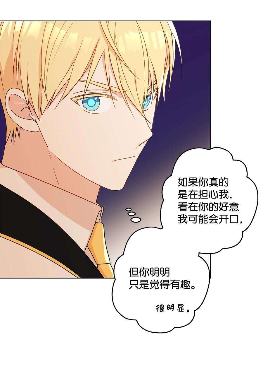 伊莲娜·埃沃的观察日志14 喜欢她的理由