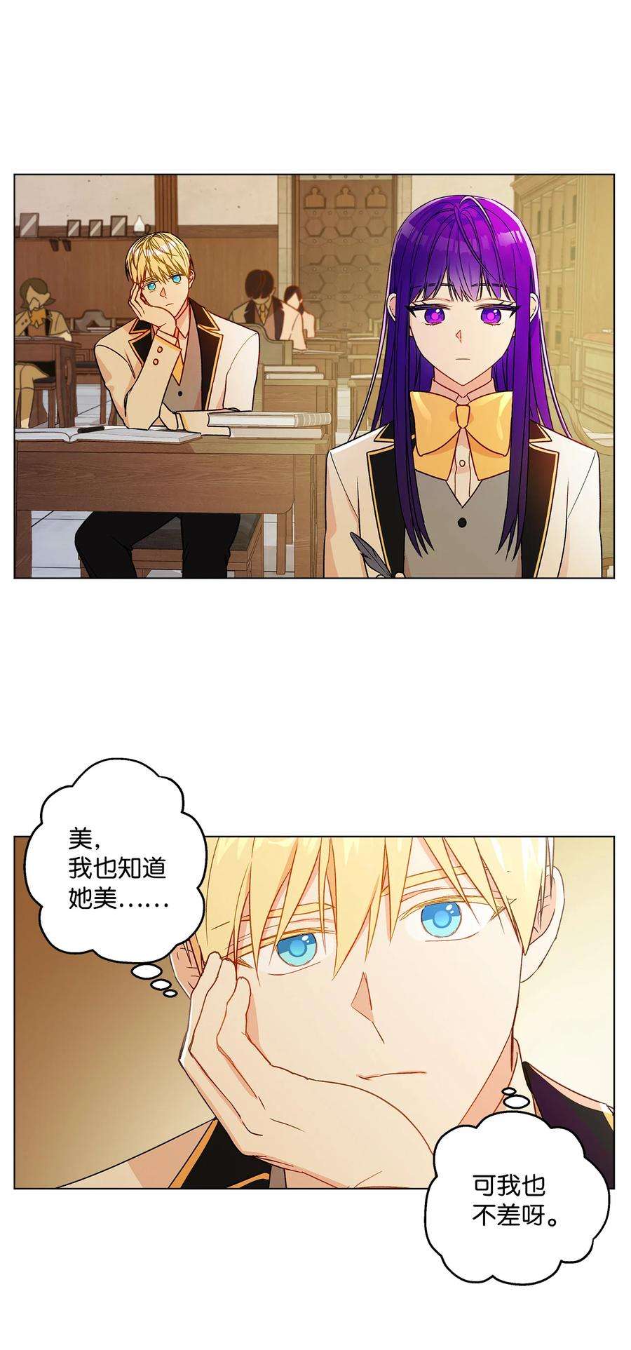 伊莲娜·埃沃的观察日志14 喜欢她的理由