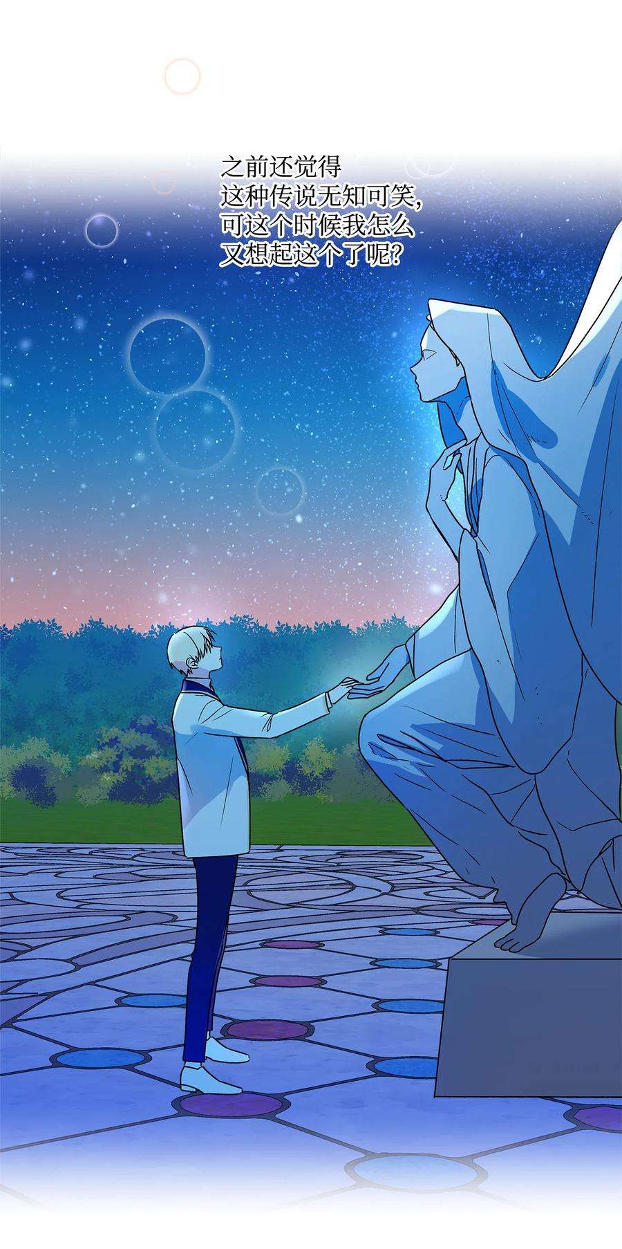 伊莲娜·埃沃的观察日志14 喜欢她的理由