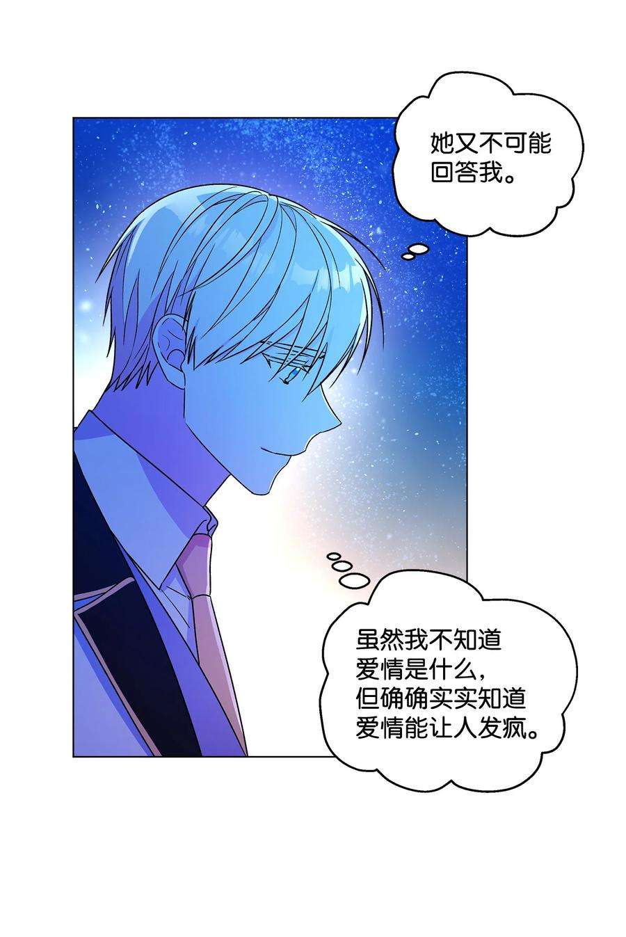 伊莲娜·埃沃的观察日志14 喜欢她的理由