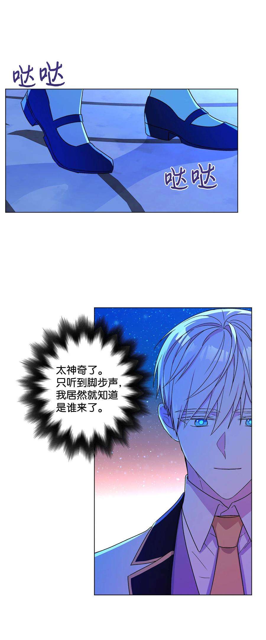 伊莲娜·埃沃的观察日志14 喜欢她的理由