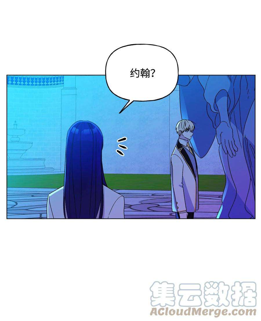 伊莲娜·埃沃的观察日志14 喜欢她的理由