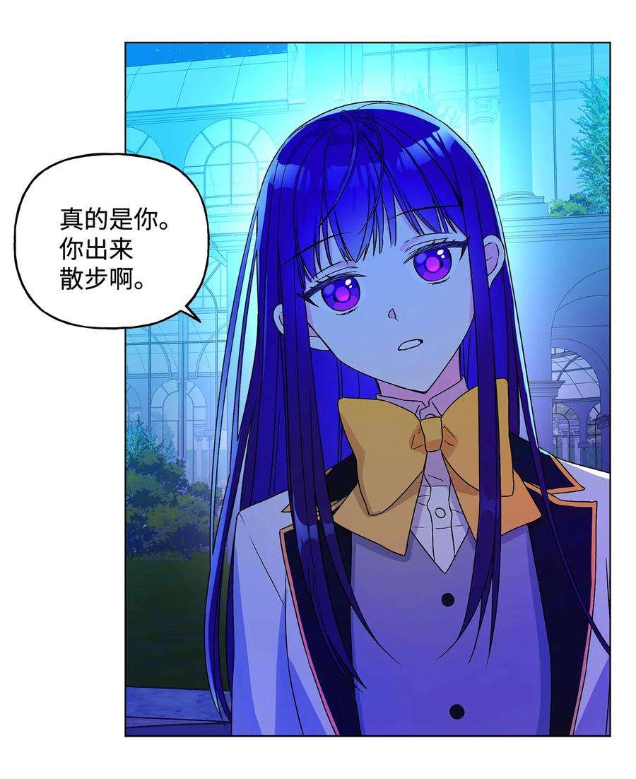 伊莲娜·埃沃的观察日志14 喜欢她的理由