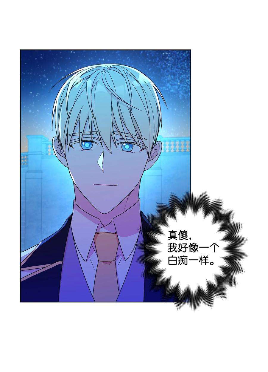 伊莲娜·埃沃的观察日志14 喜欢她的理由