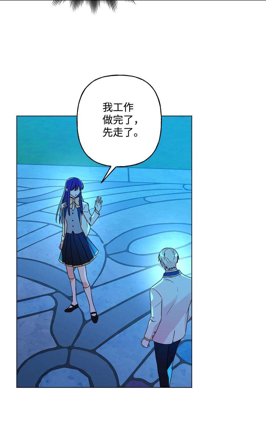 伊莲娜·埃沃的观察日志14 喜欢她的理由