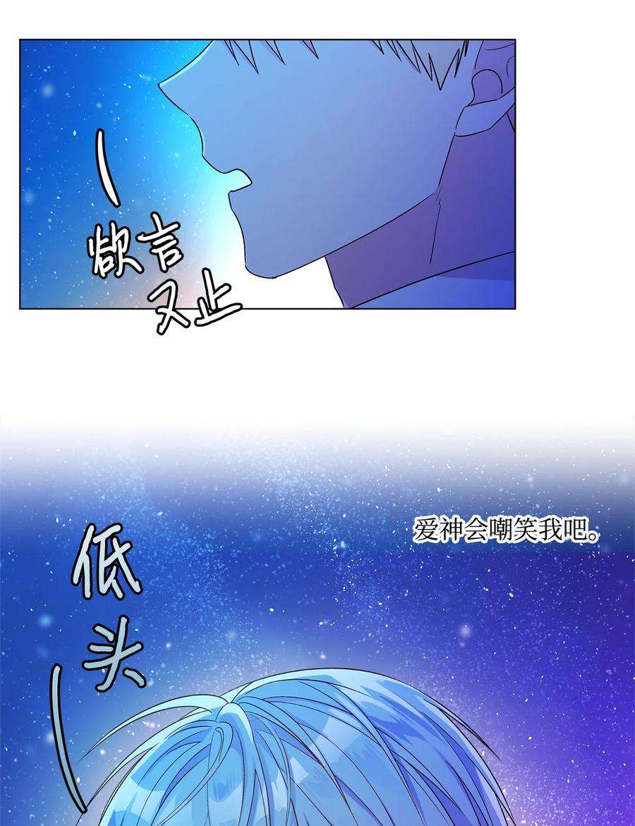 伊莲娜·埃沃的观察日志14 喜欢她的理由