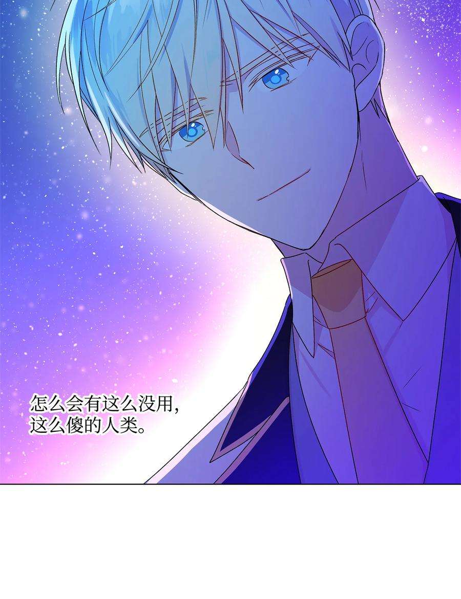 伊莲娜·埃沃的观察日志14 喜欢她的理由