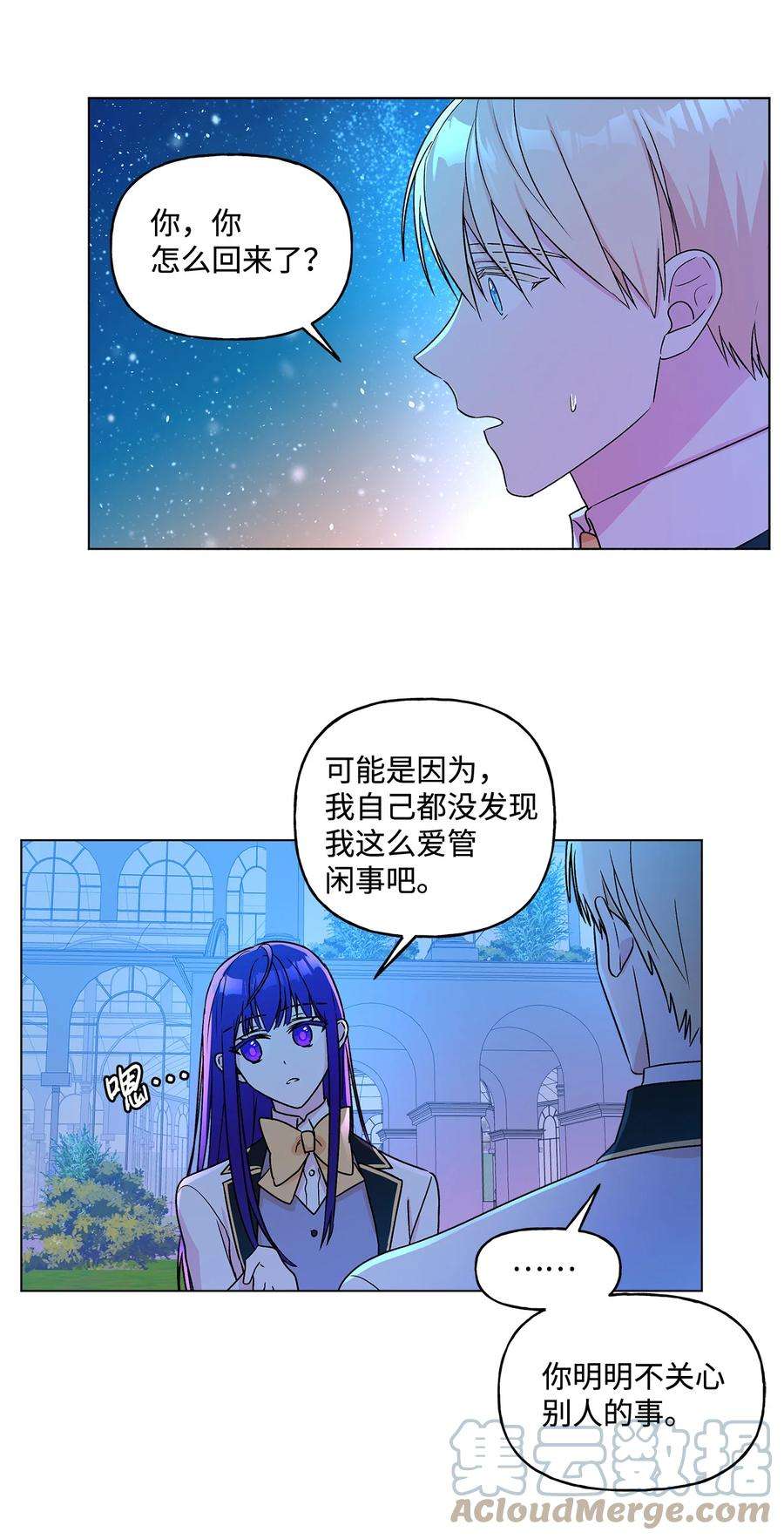 伊莲娜·埃沃的观察日志14 喜欢她的理由