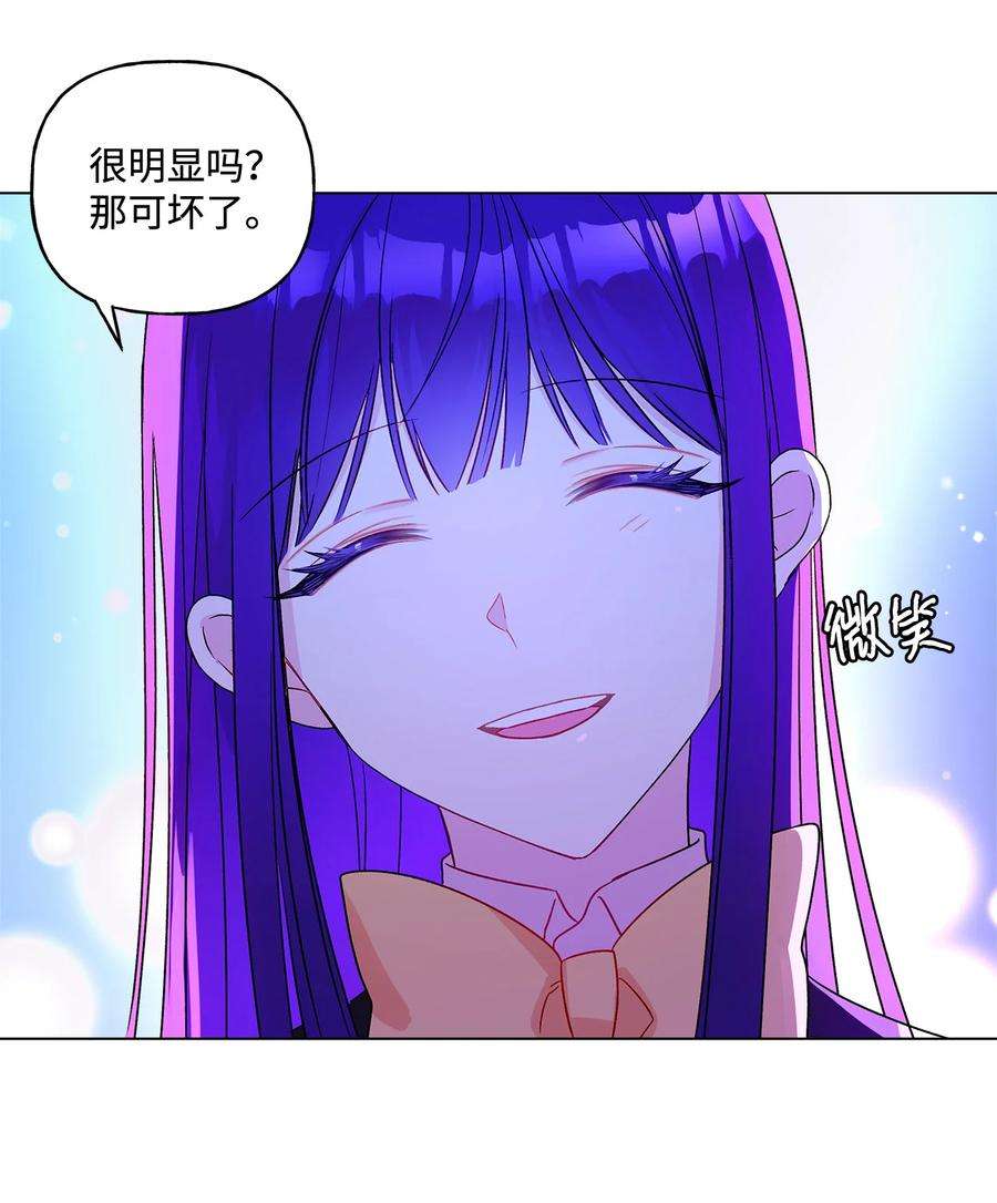 伊莲娜·埃沃的观察日志14 喜欢她的理由