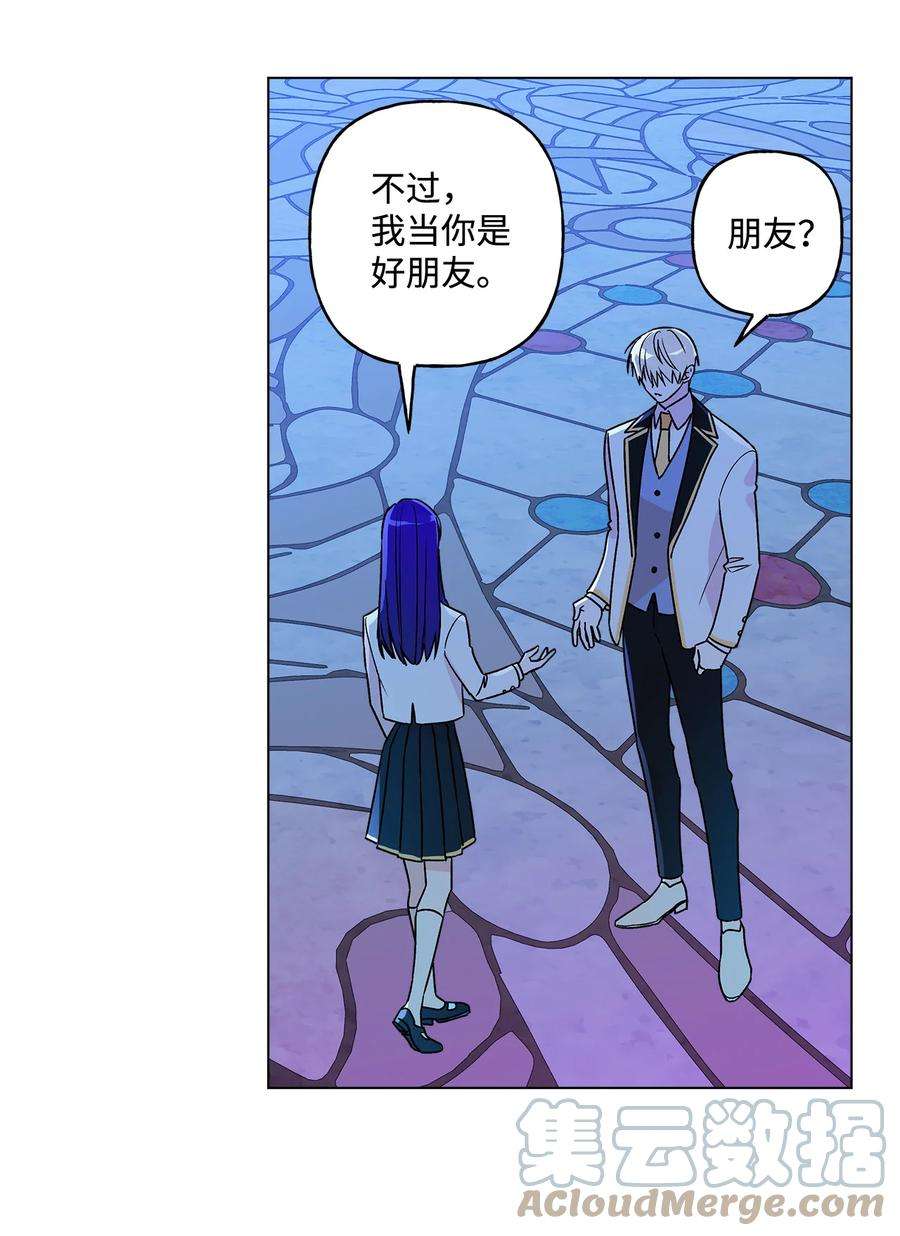 伊莲娜·埃沃的观察日志14 喜欢她的理由