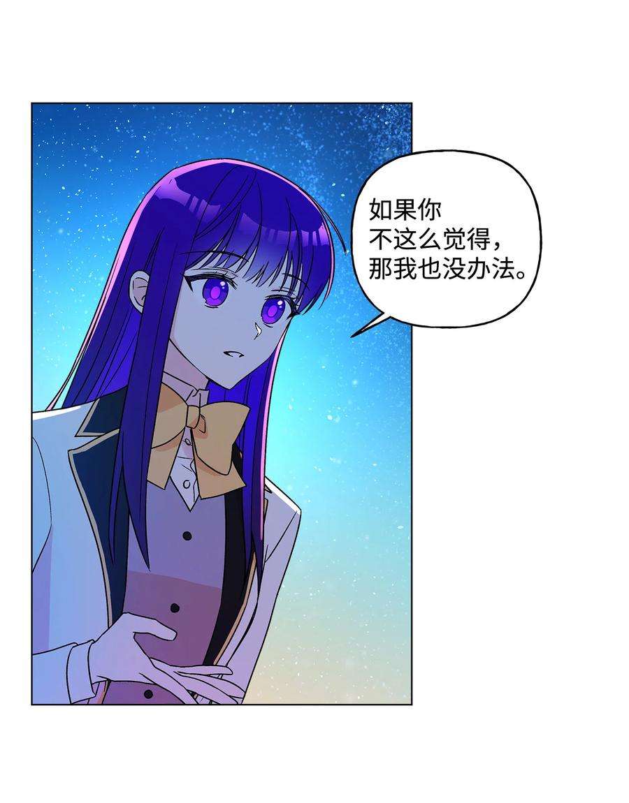 伊莲娜·埃沃的观察日志14 喜欢她的理由