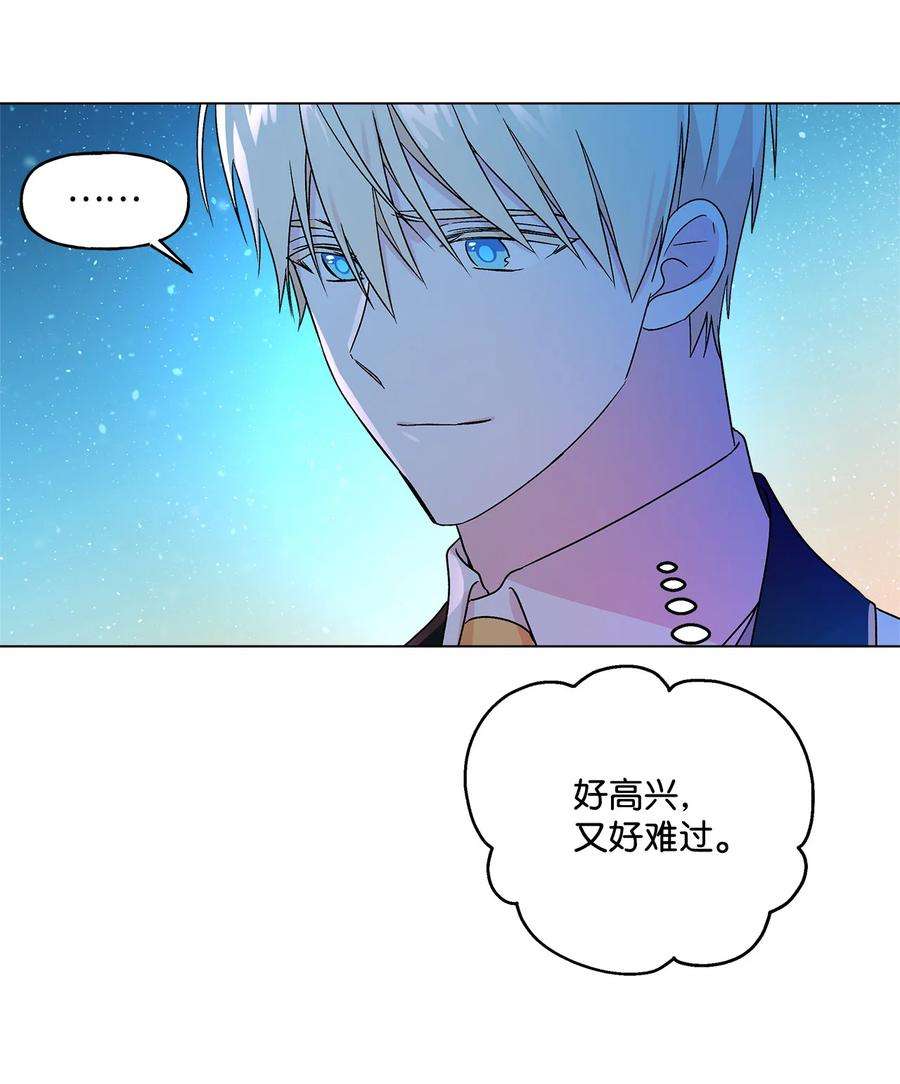 伊莲娜·埃沃的观察日志14 喜欢她的理由