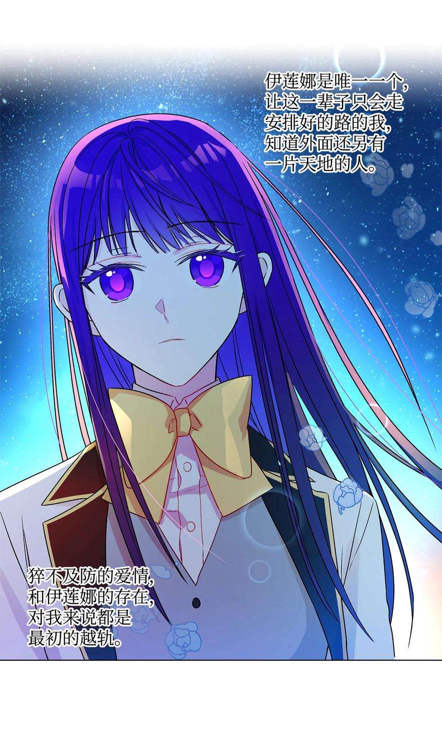 伊莲娜·埃沃的观察日志14 喜欢她的理由