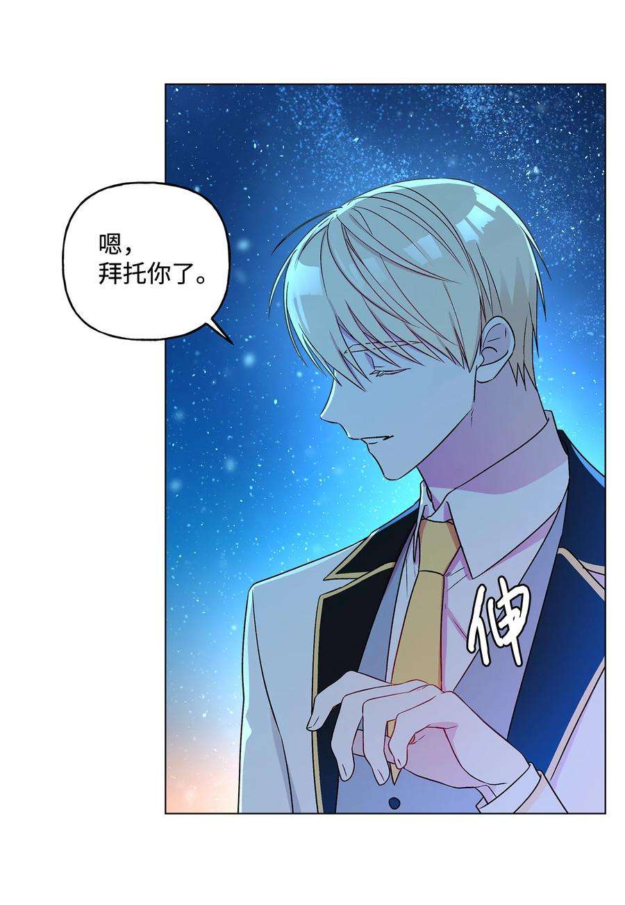 伊莲娜·埃沃的观察日志14 喜欢她的理由