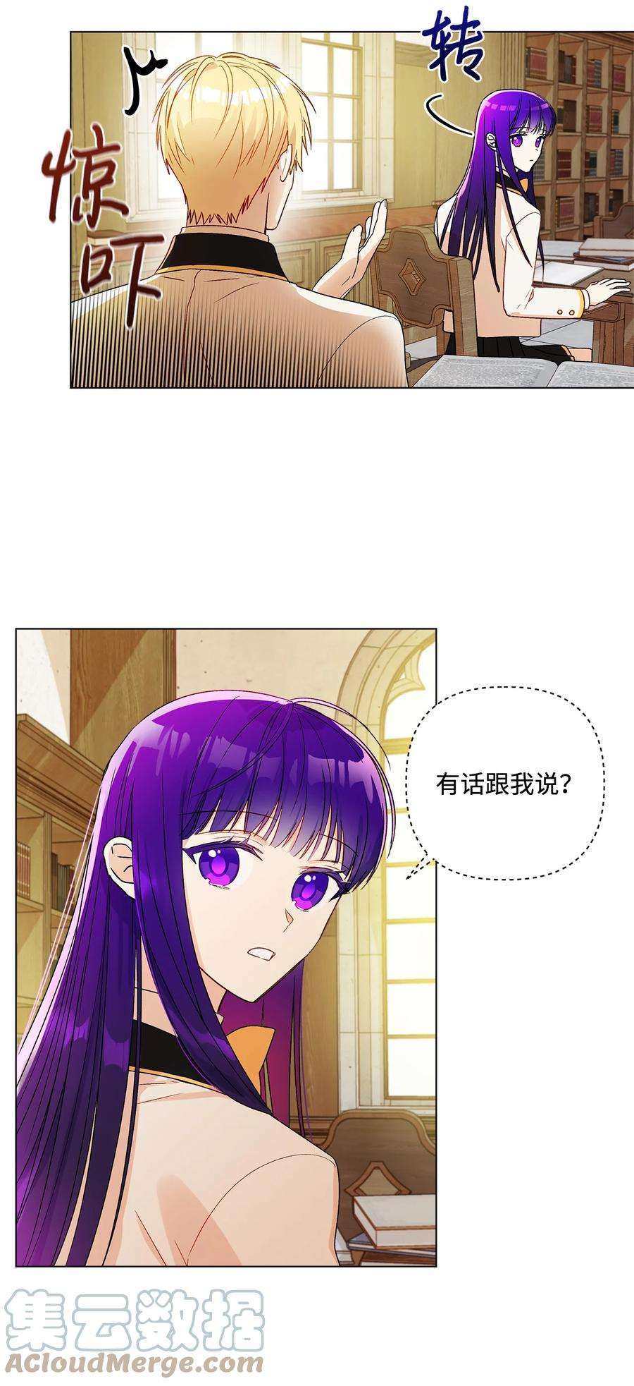 伊莲娜·埃沃的观察日志14 喜欢她的理由