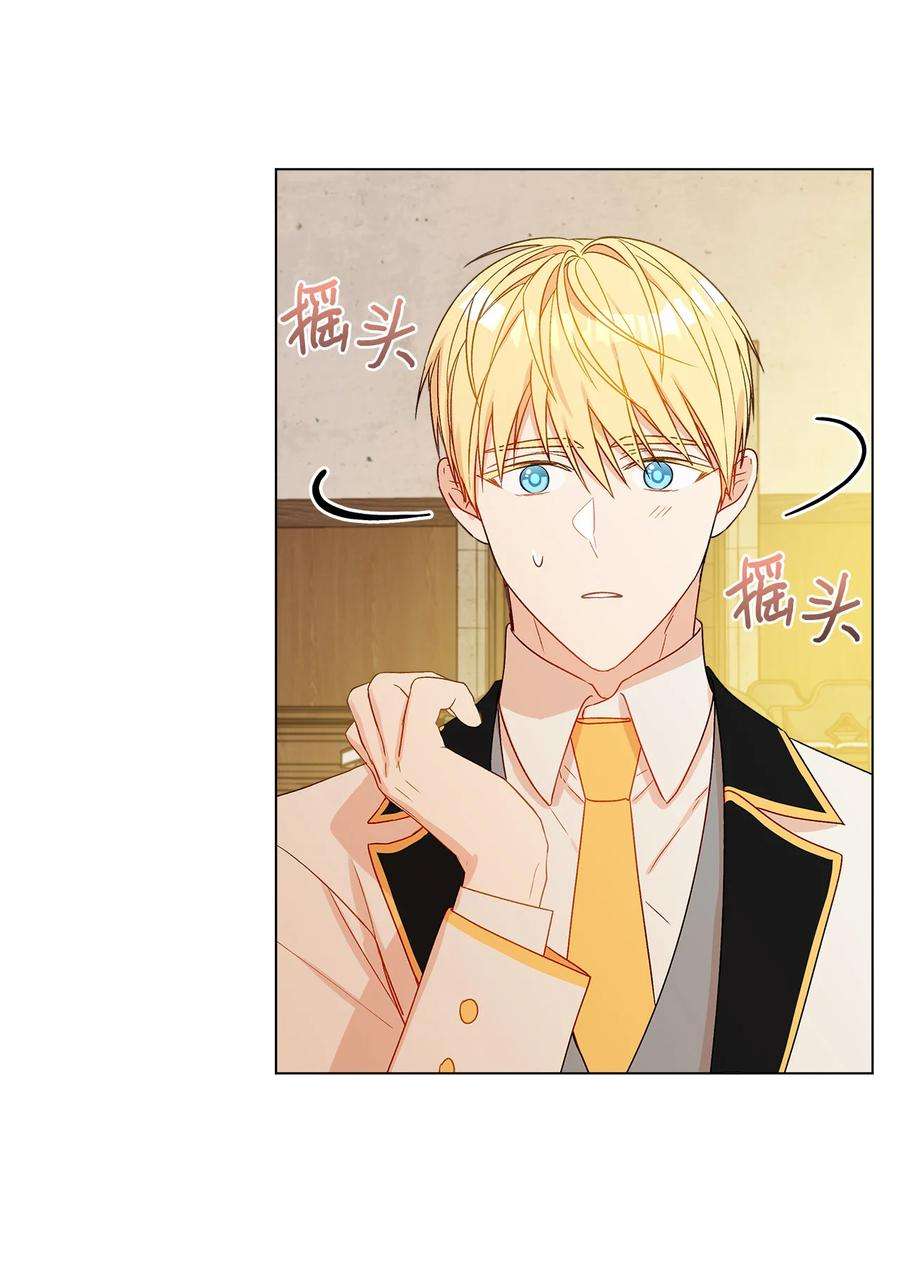 伊莲娜·埃沃的观察日志14 喜欢她的理由