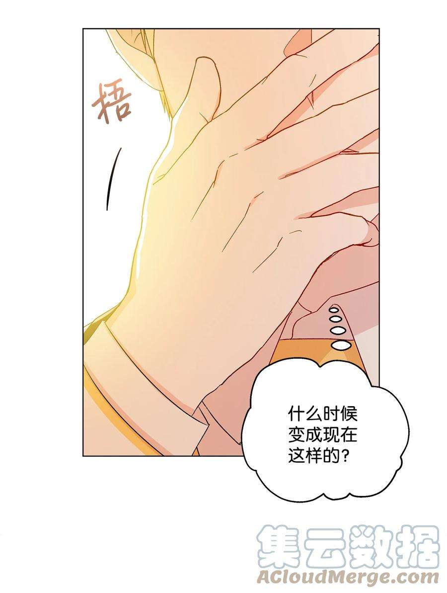 伊莲娜·埃沃的观察日志14 喜欢她的理由