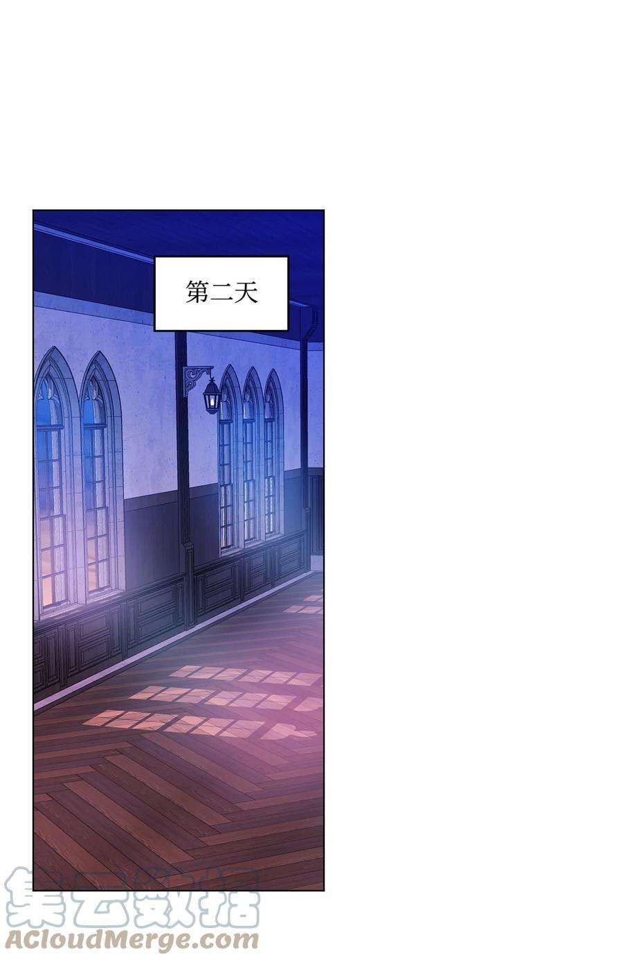 伊莲娜·埃沃的观察日志15 爱情攻略