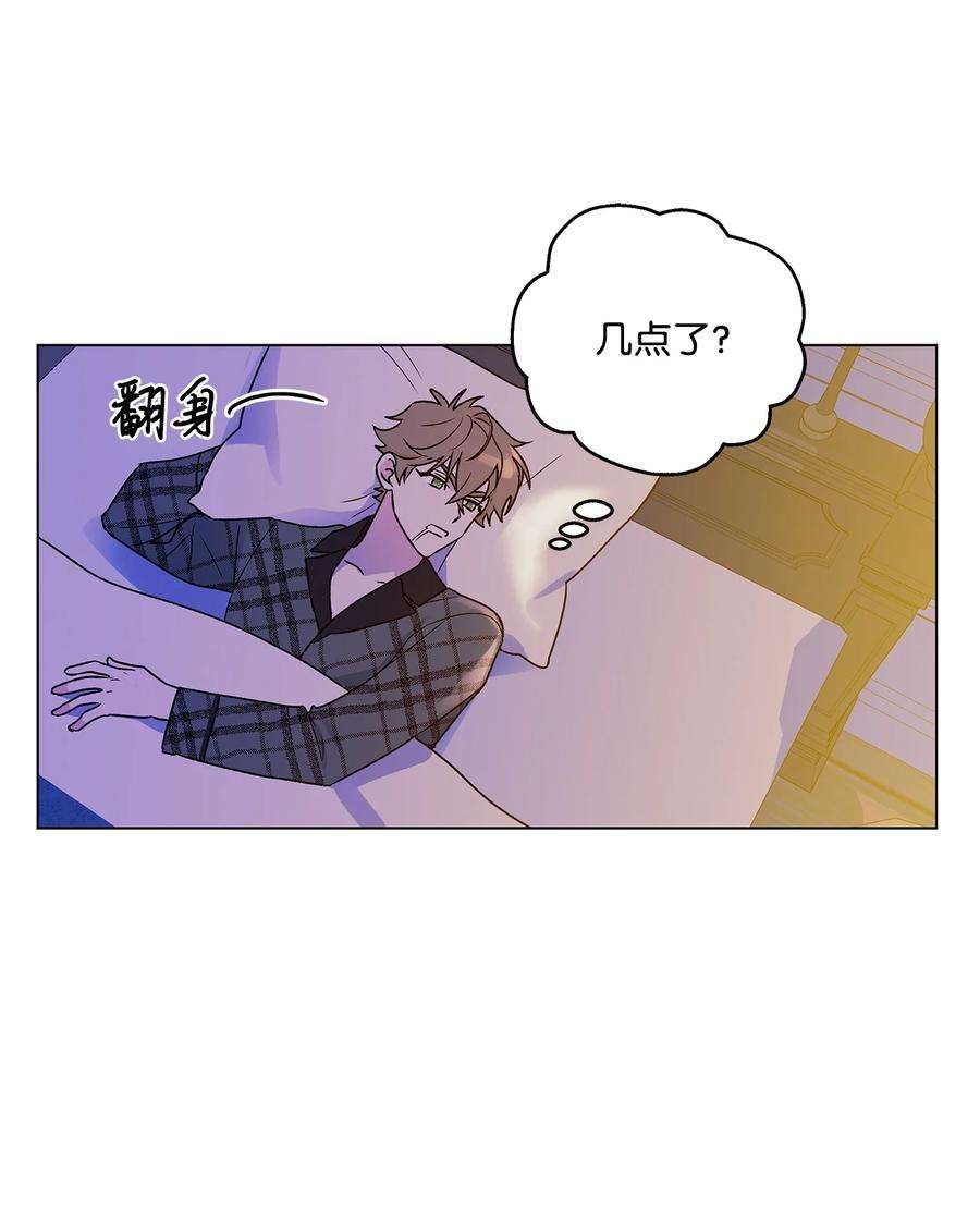 伊莲娜·埃沃的观察日志15 爱情攻略