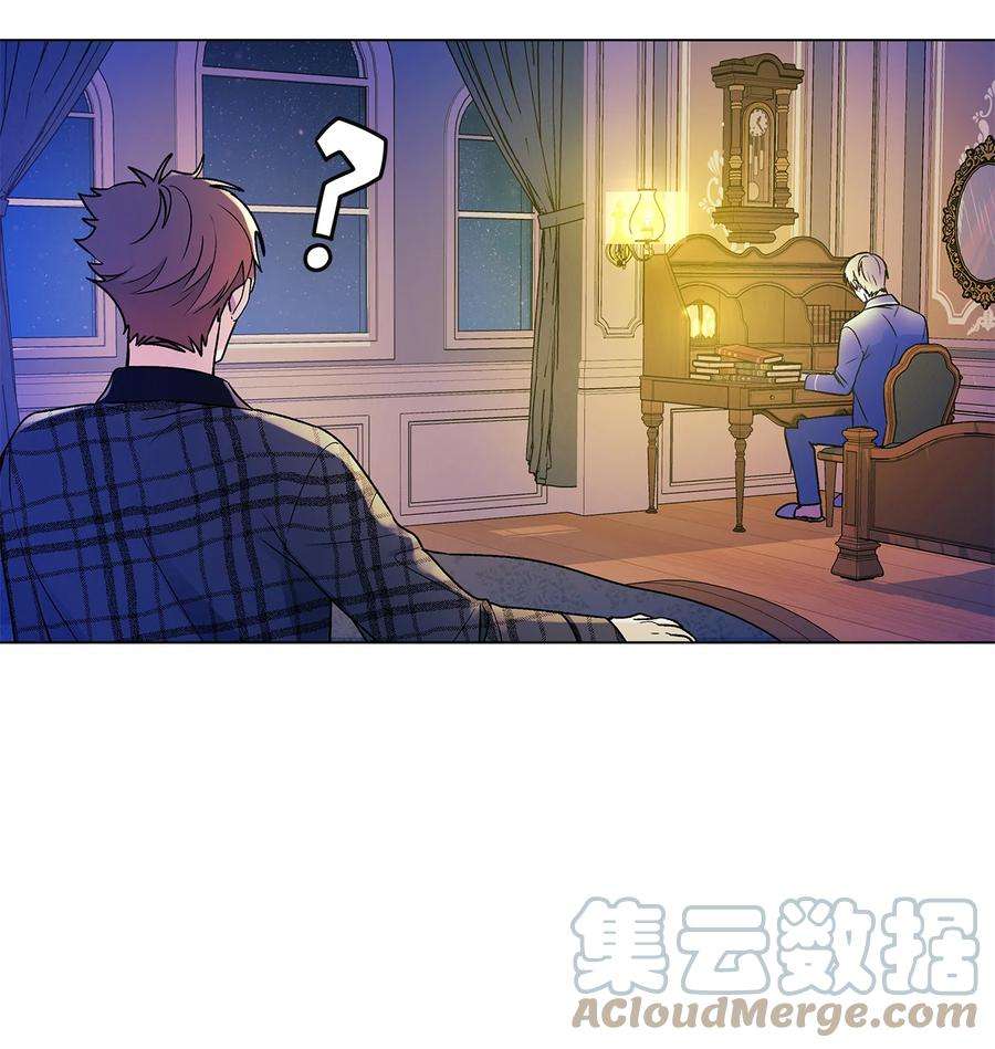 伊莲娜·埃沃的观察日志15 爱情攻略