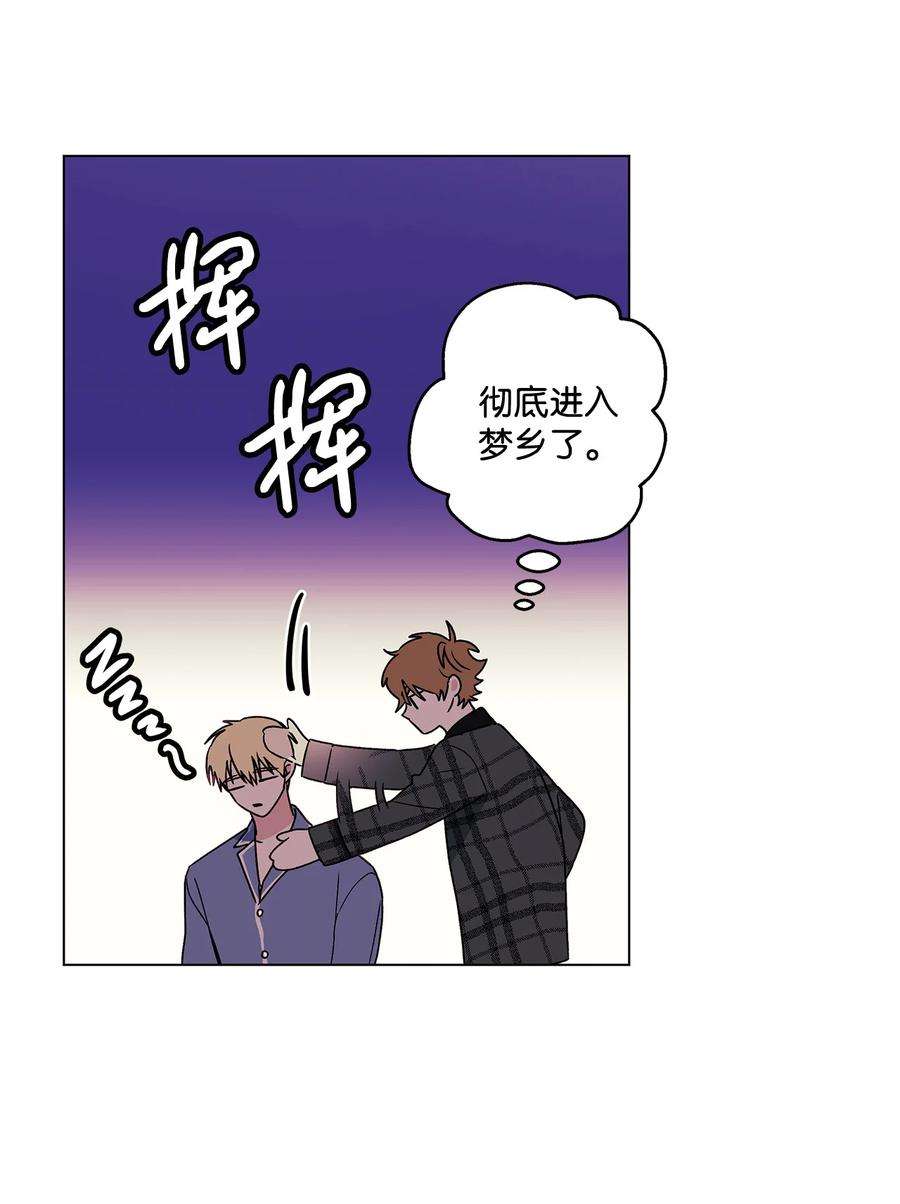 伊莲娜·埃沃的观察日志15 爱情攻略