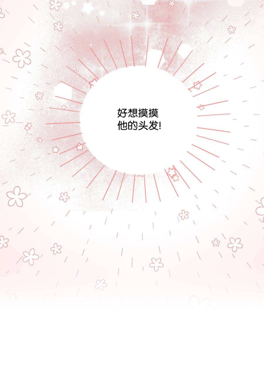 伊莲娜·埃沃的观察日志16 助攻被迫上线