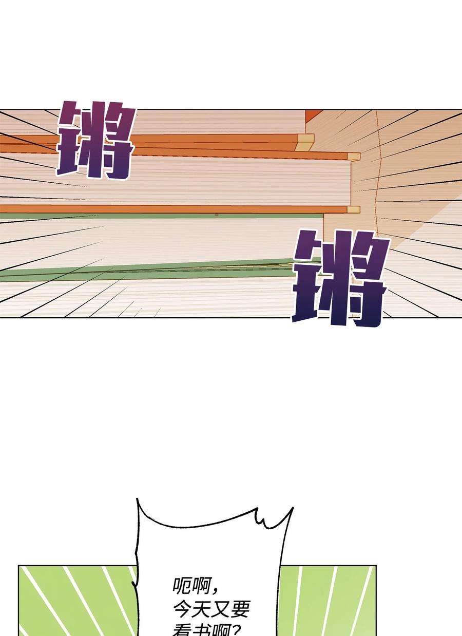 伊莲娜·埃沃的观察日志16 助攻被迫上线