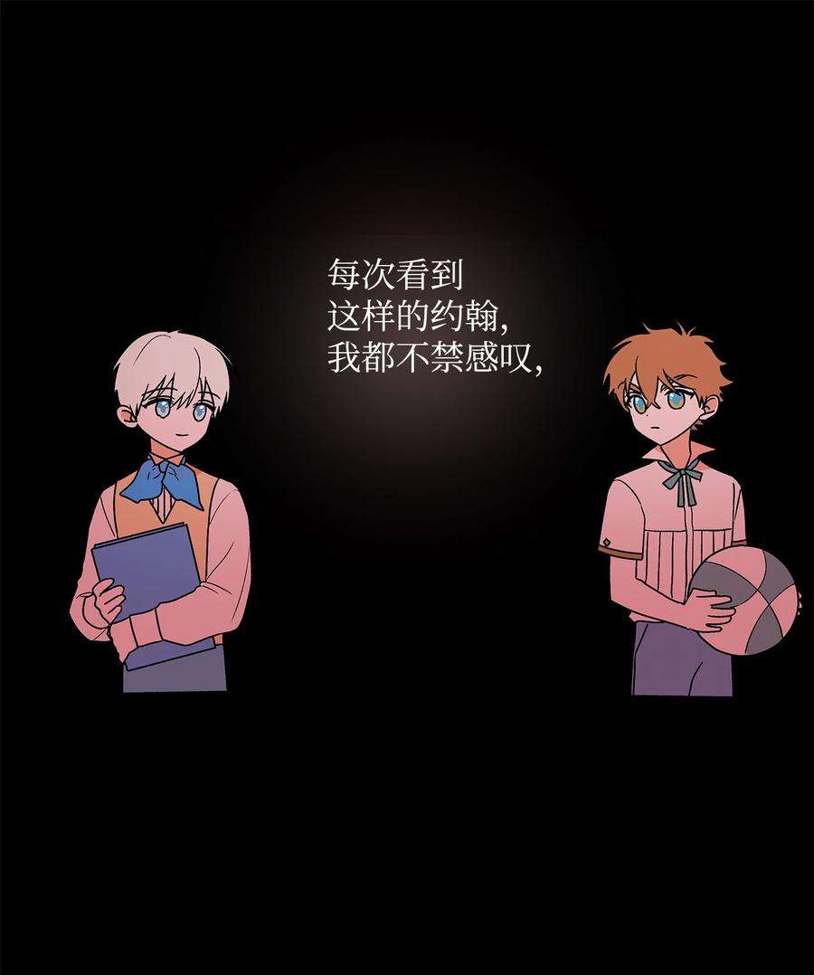 伊莲娜·埃沃的观察日志16 助攻被迫上线