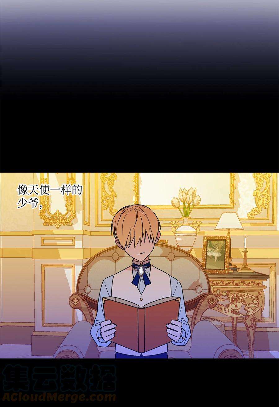 伊莲娜·埃沃的观察日志16 助攻被迫上线