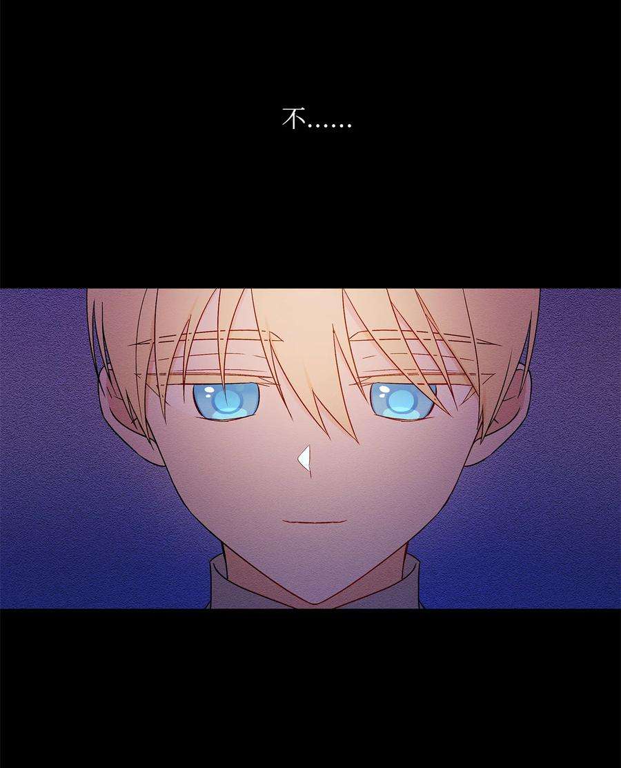 伊莲娜·埃沃的观察日志16 助攻被迫上线