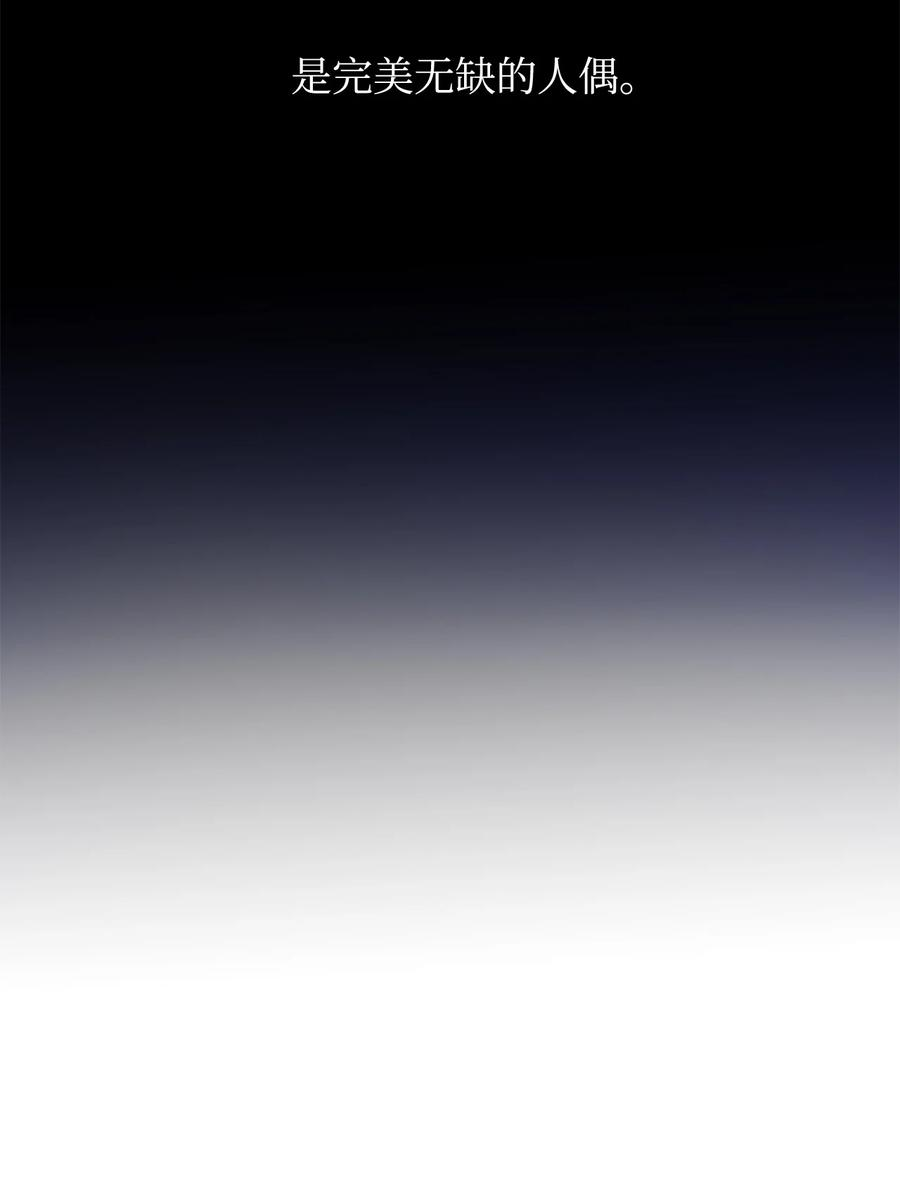 伊莲娜·埃沃的观察日志16 助攻被迫上线