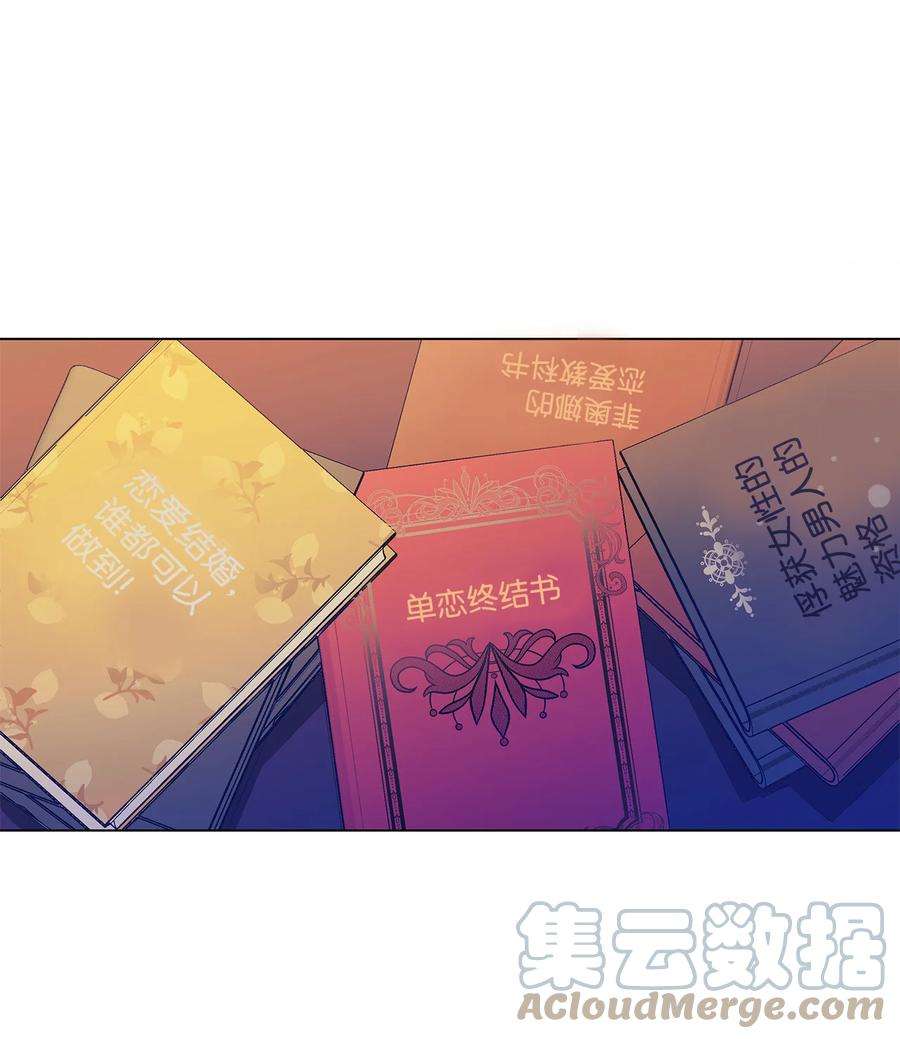 伊莲娜·埃沃的观察日志16 助攻被迫上线