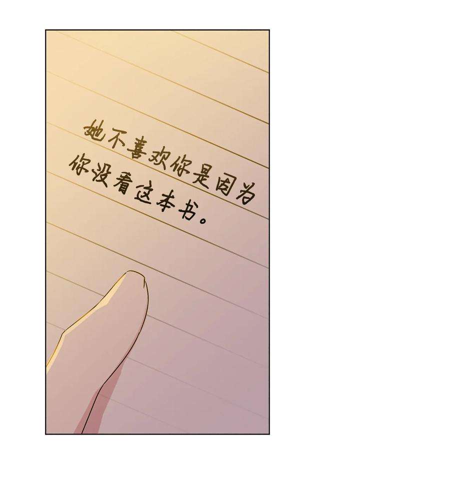 伊莲娜·埃沃的观察日志16 助攻被迫上线