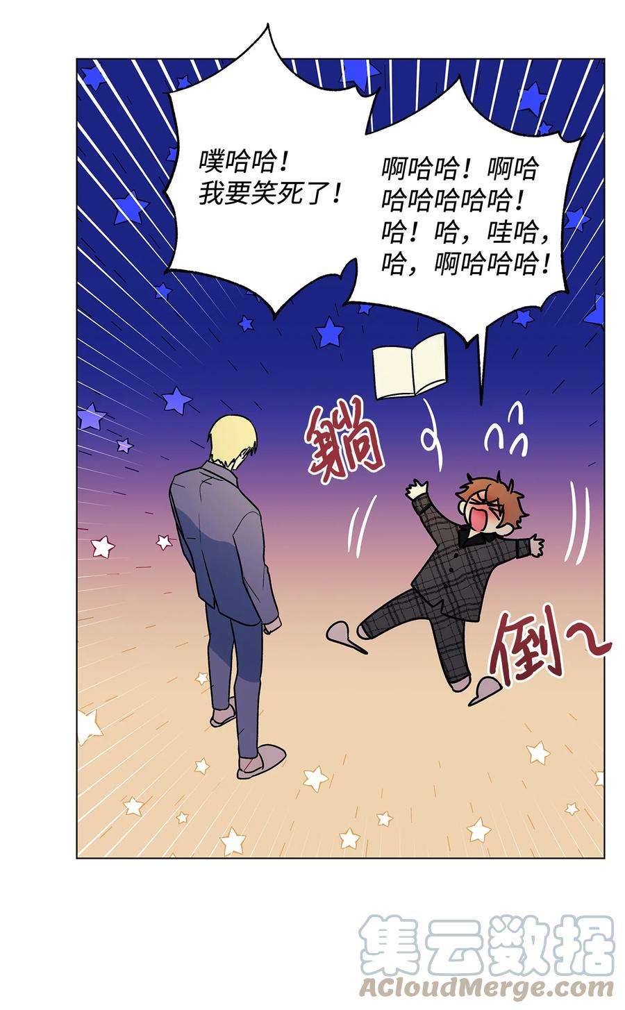 伊莲娜·埃沃的观察日志16 助攻被迫上线