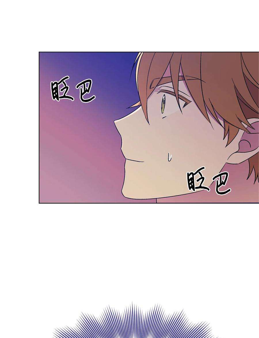 伊莲娜·埃沃的观察日志16 助攻被迫上线