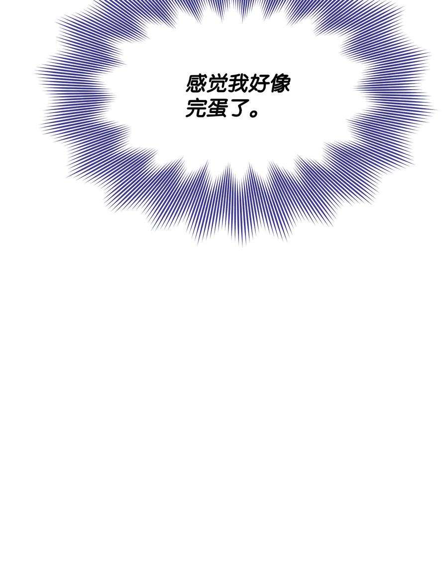 伊莲娜·埃沃的观察日志16 助攻被迫上线