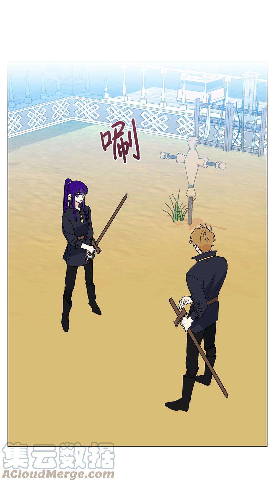 伊莲娜·埃沃的观察日志16 助攻被迫上线