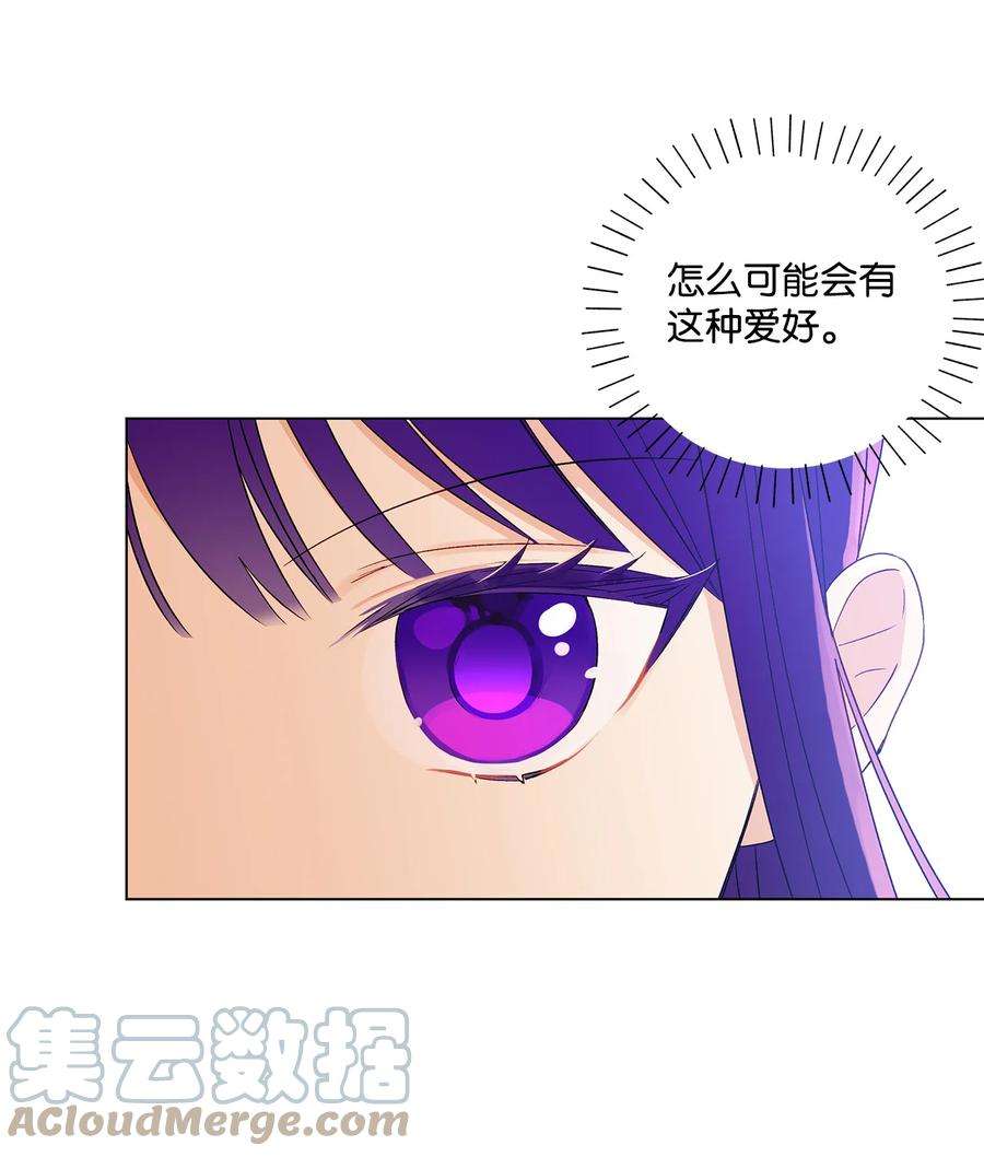 伊莲娜·埃沃的观察日志16 助攻被迫上线