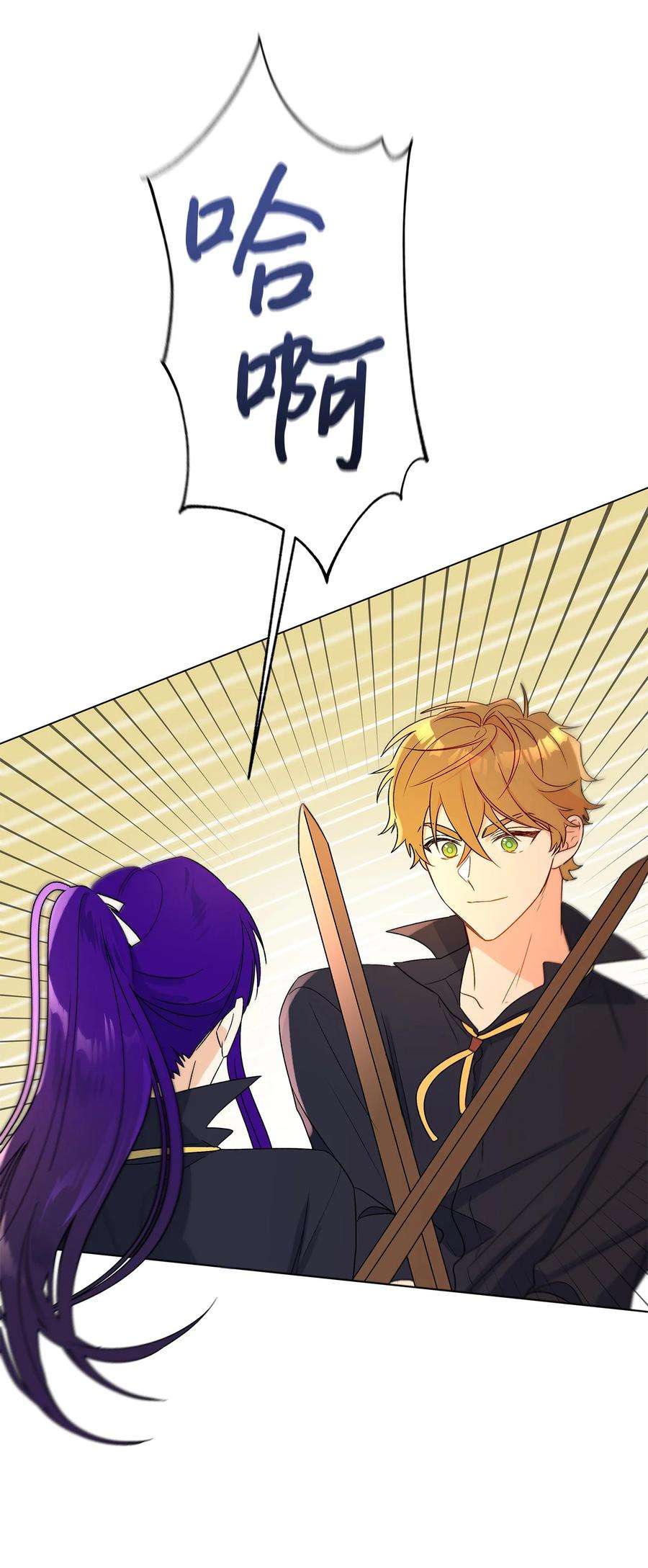 伊莲娜·埃沃的观察日志16 助攻被迫上线