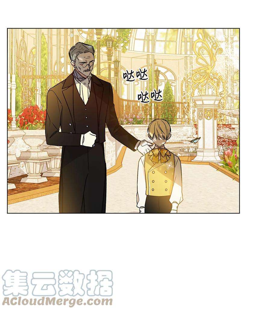 伊莲娜·埃沃的观察日志16 助攻被迫上线