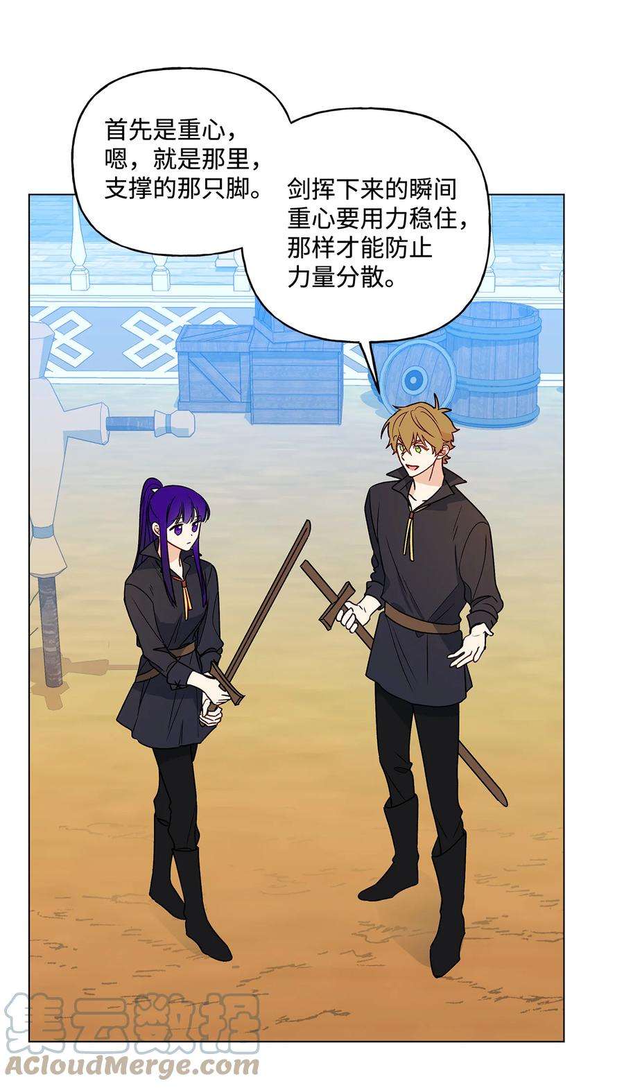 伊莲娜·埃沃的观察日志16 助攻被迫上线