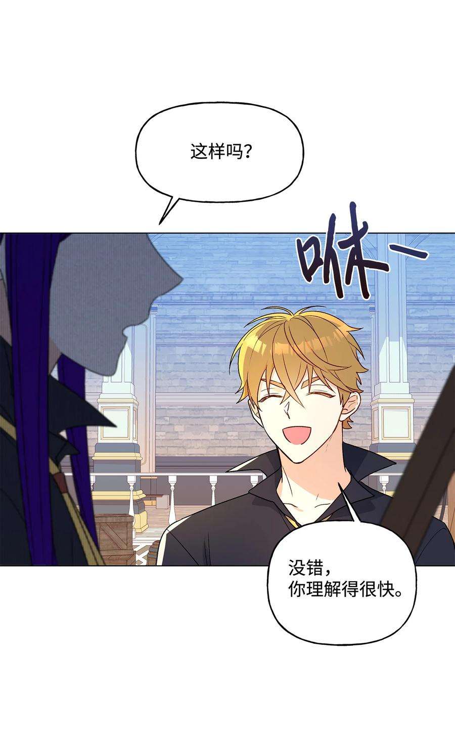 伊莲娜·埃沃的观察日志16 助攻被迫上线