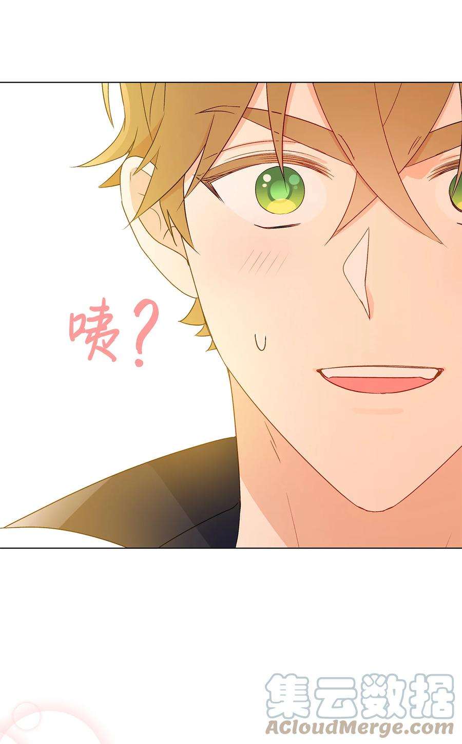 伊莲娜·埃沃的观察日志16 助攻被迫上线