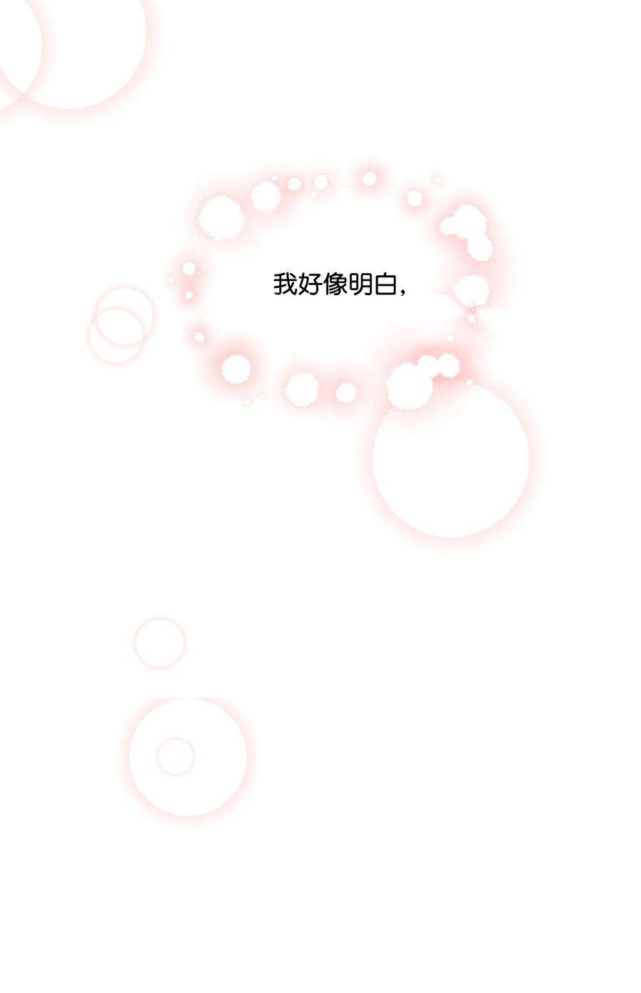 伊莲娜·埃沃的观察日志16 助攻被迫上线