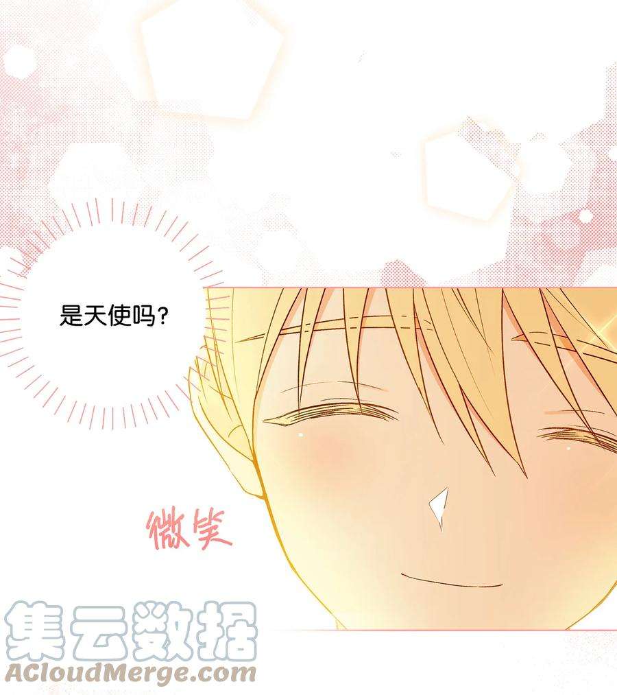 伊莲娜·埃沃的观察日志16 助攻被迫上线