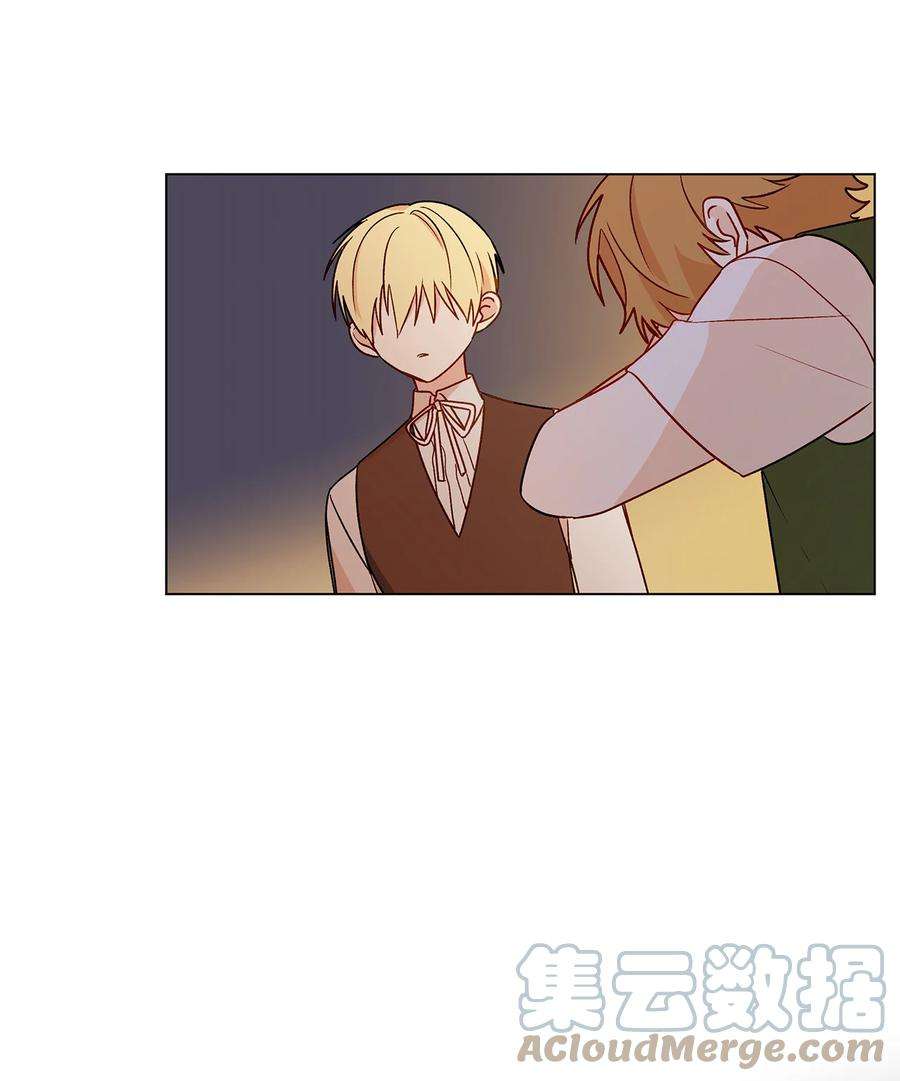 伊莲娜·埃沃的观察日志17 制造机会