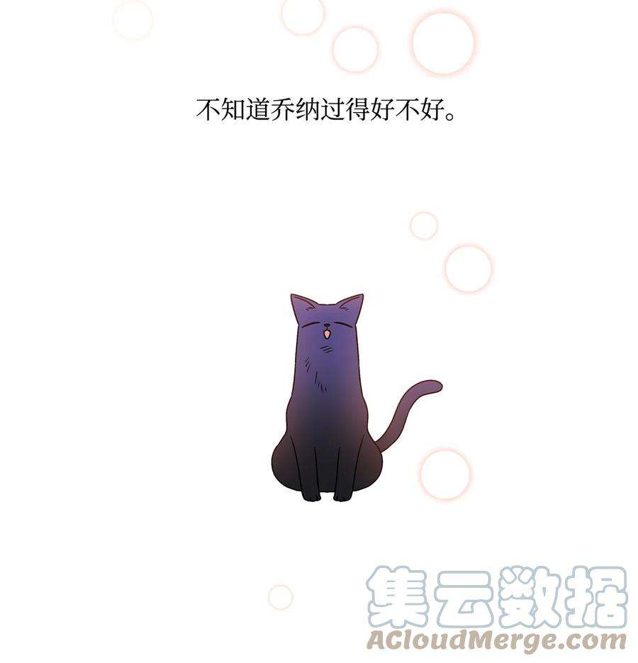 伊莲娜·埃沃的观察日志17 制造机会