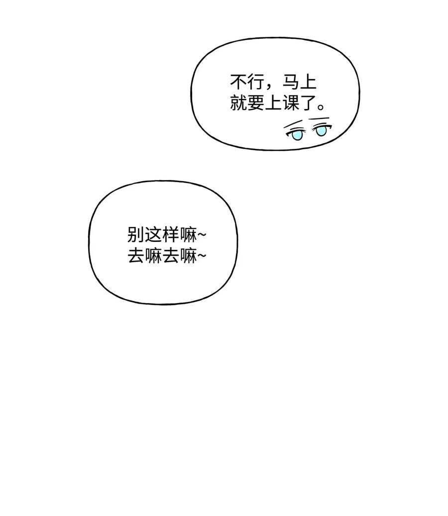 伊莲娜·埃沃的观察日志17 制造机会