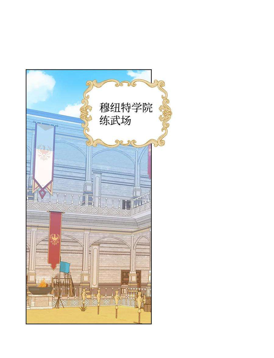 伊莲娜·埃沃的观察日志18 私人教学