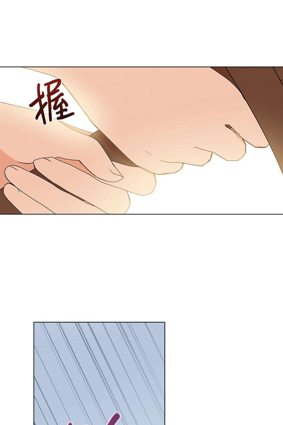 伊莲娜·埃沃的观察日志18 私人教学